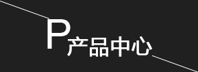 不干膠貼標(biāo)機(jī)及單機(jī)
